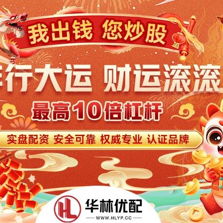 苹果版配资库